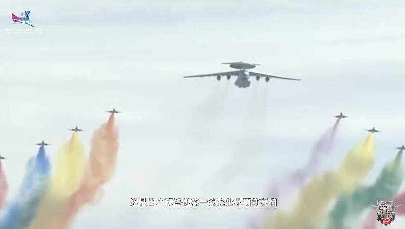 王小谟：用全球领先的预警机报效祖国