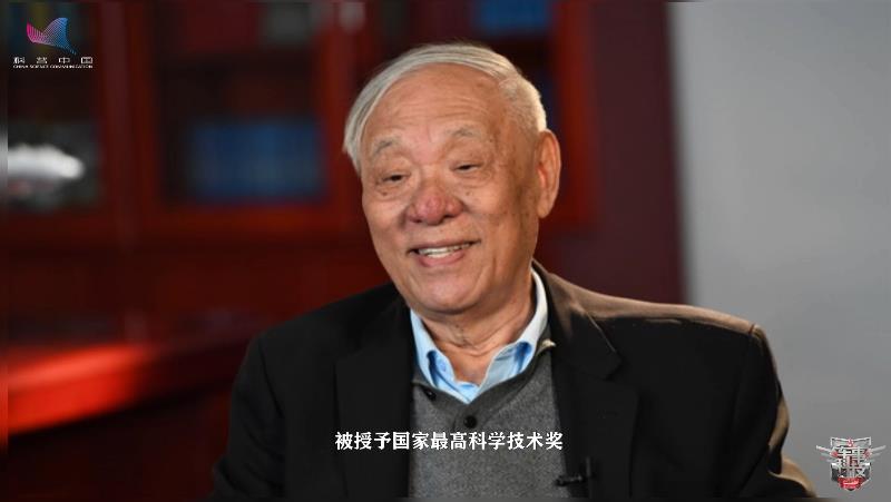 王小谟：用全球领先的预警机报效祖国