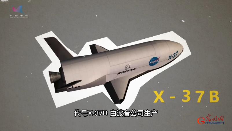 【科普中国军事科技】航天飞机为何退出历史舞台？轨道飞行器将如何发展？