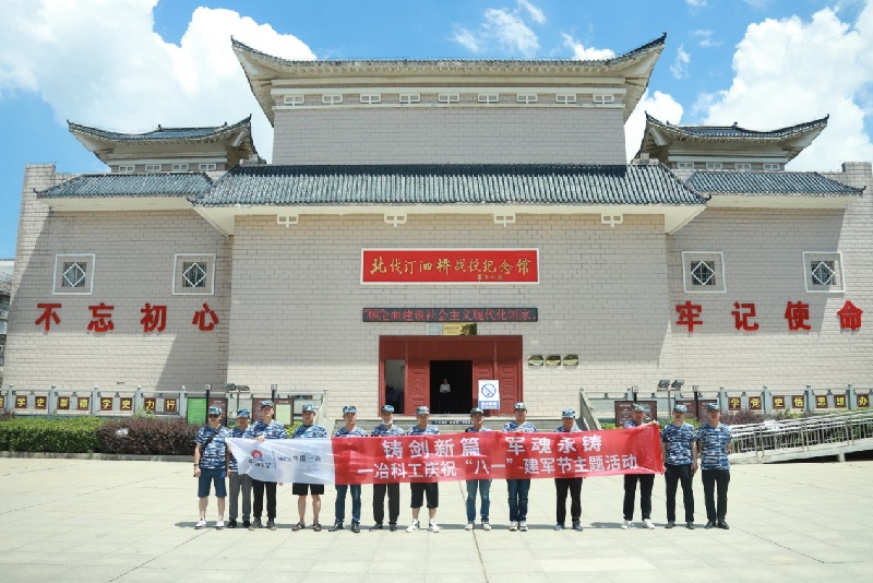 铸剑新篇 军魂永铸——复员退伍军人参观汀泗桥战役遗址