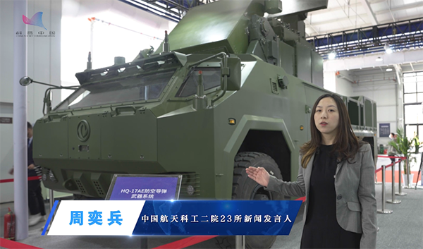探测制导“最强大脑” 守护空天安全